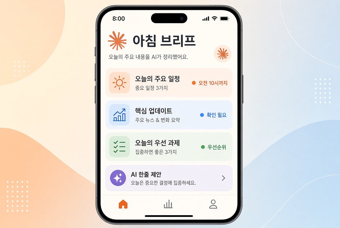 Claude Duet 출시, 앤트로픽의 능동형 AI 에이전트 무엇이 달라지나